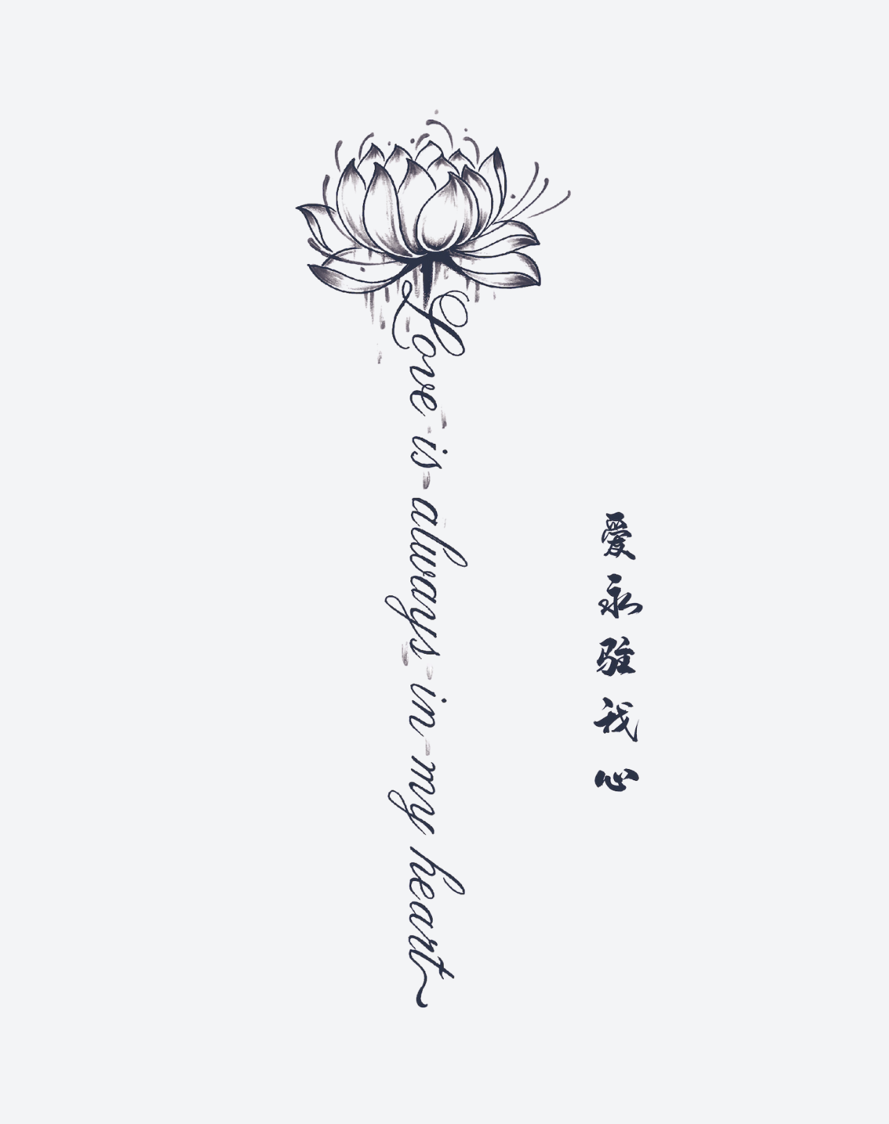 Always in my Heart Always in my Heart