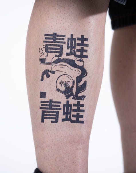 Smoking Frog Temporary Tattoo Lasts 1-2 Weeks – EZINK™
