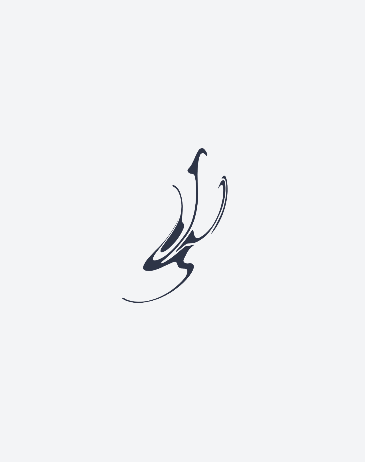 Fluidity Pack