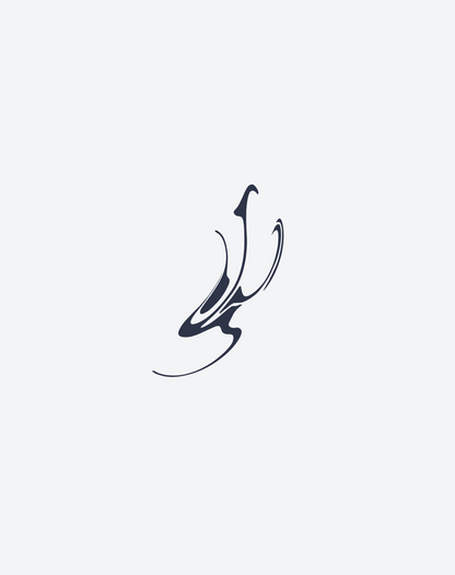 Fluidity Pack